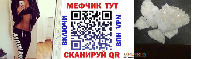 Купить A-PVP  Мефедрон  Кокаин  АМФ  Марихуана  Гашиш  Краснознаменск