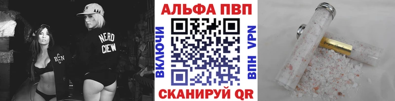 Купить закладки  Краснознаменск  Alfa_PVP СК КРИС 