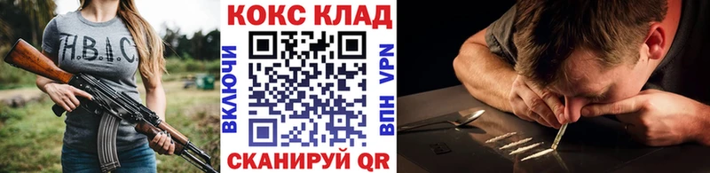 Cocaine VHQ  Купить  Краснознаменск 