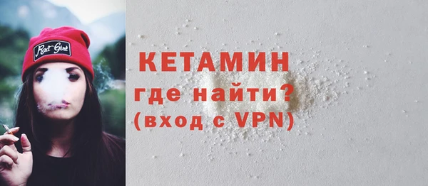 спайс Кулебаки