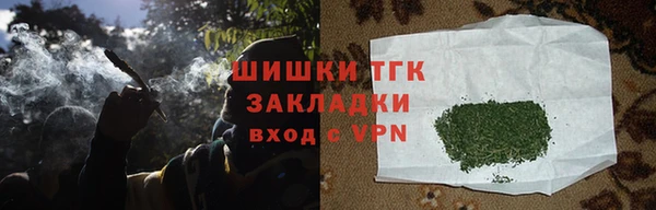 альфа пвп Лиски