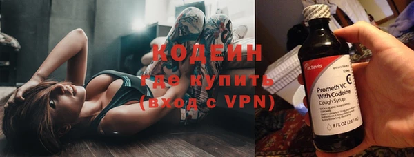 скорость mdpv Куйбышев