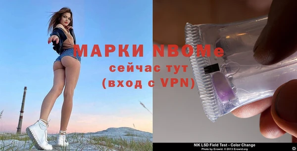 ALPHA-PVP Алапаевск