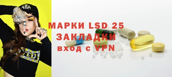 скорость mdpv Куйбышев
