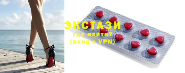 ALPHA-PVP Алапаевск