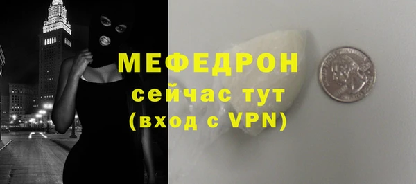 скорость mdpv Куйбышев