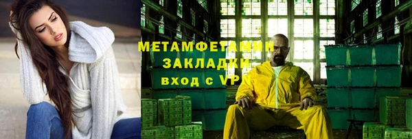 скорость mdpv Куйбышев