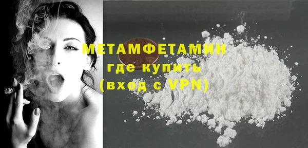 скорость mdpv Куйбышев