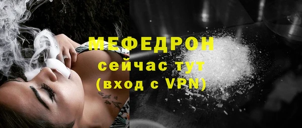 спайс Кулебаки