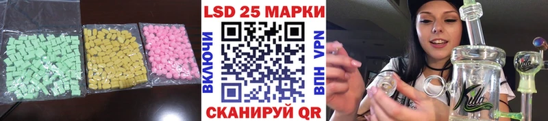 Купить  Краснознаменск  LSD-25 экстази кислота 