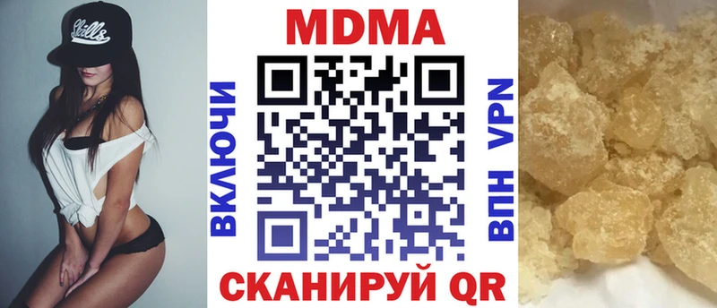 MDMA crystal  Купить  Краснознаменск 