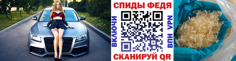 Купить закладки  Краснознаменск  Первитин винт 