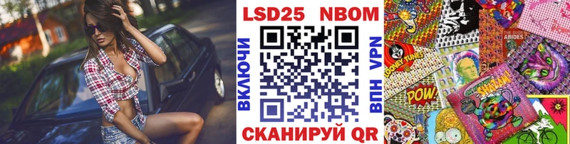 Купить  Краснознаменск  Наркотические марки 1500мкг 