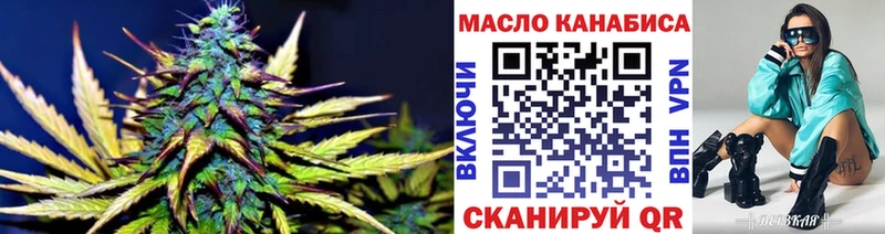 Купить закладки  Краснознаменск  Дистиллят ТГК THC oil 
