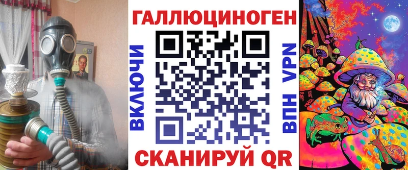 Купить закладки  Краснознаменск  Галлюциногенные грибы Psilocybe 