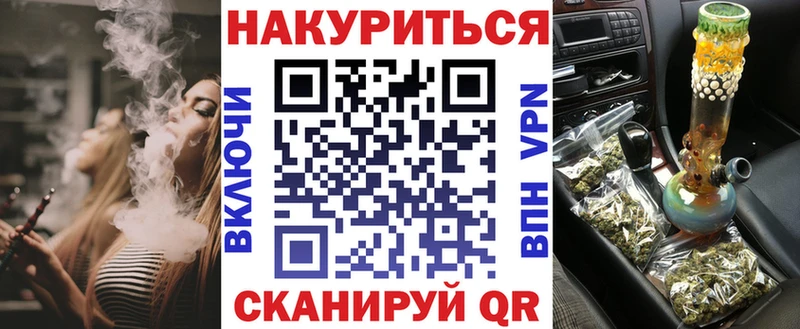 Купить закладки  Краснознаменск  МАРИХУАНА Bruce Banner 